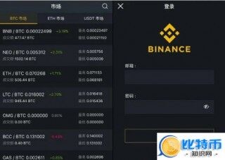 下载欧意交易所app &#8211; 虚拟货币正规交易平台app 前十比特币交易所排行榜